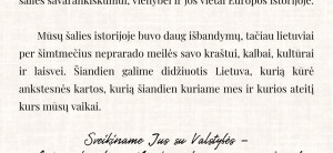 Sveikiname Jus su Valstybės –  Lietuvos karaliaus Mindaugo karūnavimo – diena!