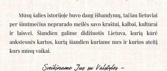 Sveikiname Jus su Valstybės –  Lietuvos karaliaus Mindaugo karūnavimo – diena!