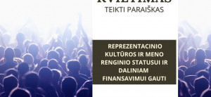 Kviečiame teikti paraiškas Telšių rajono reprezentacinio kultūros ir meno renginio statusui ir daliniam finansavimui gauti